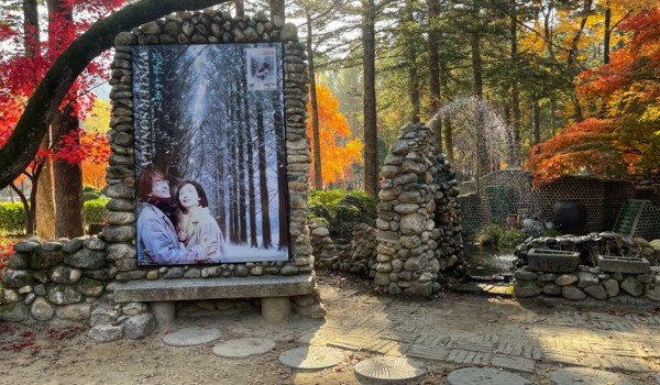 Winter Sonata Nami Island